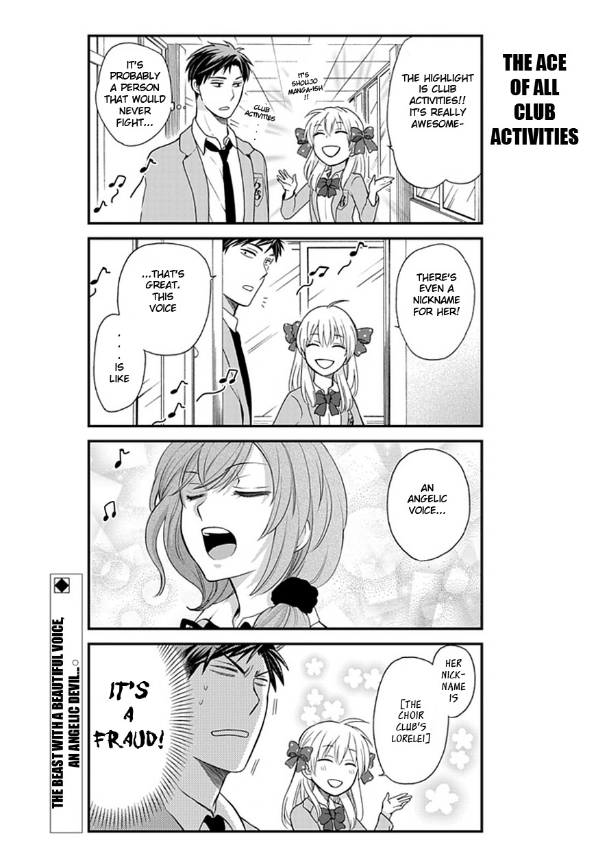 Gekkan Shojo Nozaki-kun Chapter 4 15